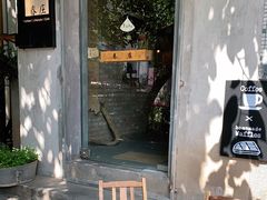 -春庄咖啡SpringHues(钟楼小区店)
