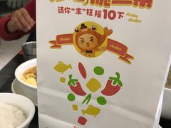 -大丰收脆鱼(正荣财富中心店)
