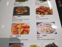 菜单-Restaurant Sichuan 川里川外