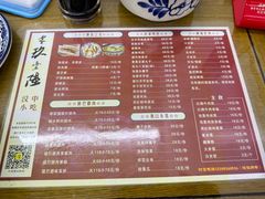 -零玖壹陆汉中小吃