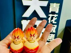 -半天妖烤鱼(东方新天地店)