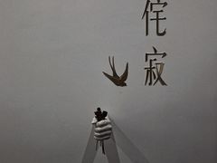 -侘寂甜品(自取店)