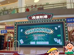 -天虹购物中心(深圳龙华店)