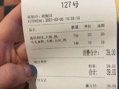 -50岚(太平洋森活天地店)