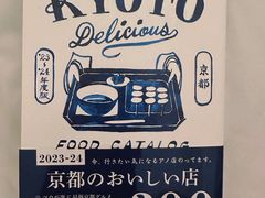 -大垣书店(烏丸三条店)