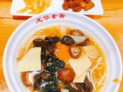 -龙华素斋(龙华路店)
