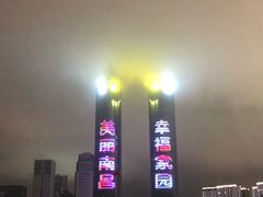 -南昌之星摩天轮