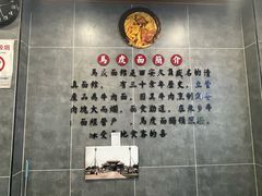 -清真马虎面馆(西七路店)