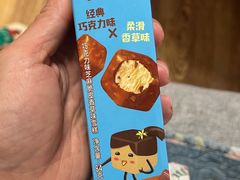 -洋洋爸雪糕(万科店)