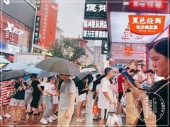 -黑色经典臭豆腐·湖南特产(步行街店)