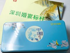 -宜宾海鲜酒家·三十年老字号