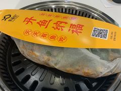 -有鱼吃·纸包烤鱼(曲江创意谷店)