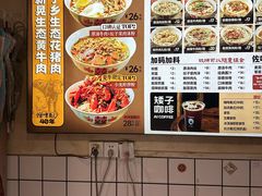 -矮子粉店1985·长沙米粉(湘春路店)