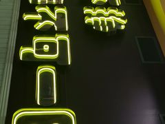 -XiaoJunGan Hotpot 钢管厂五区小郡肝火锅串串香