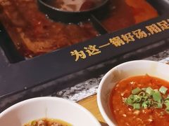-老牌坊云南鱼豆花火锅(哈西万达店)