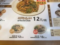 -端仕小锅(文林街店)