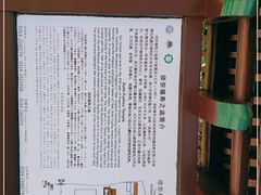 -须弥福寿之庙