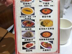 -峨嵋酒家(地安门店)