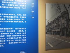 -中海环宇荟