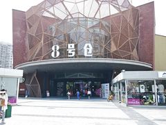 -肯德基(八号仓店)