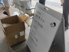 -喜茶(广州番禺奥园广场店)
