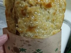 -南充方酥锅魁