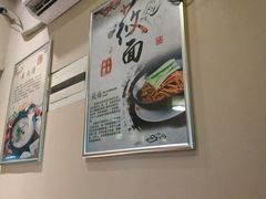 -晋商羊家将(十八中店)