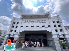 -中国京杭大运河博物馆