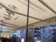 -蛙小侠(珠海华发商都店)