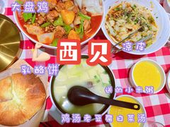 -西贝(上海新梅广场店)