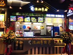 -渔湘粤厨(时尚天河美食城店)