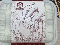-陶德砂锅(蜀汉路店)