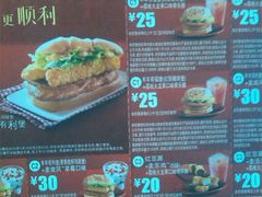 -麦当劳(新城市广场店)