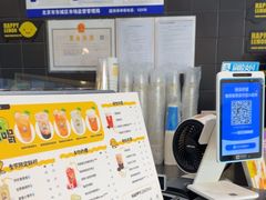 -快乐柠檬happylemon(北京APM店)