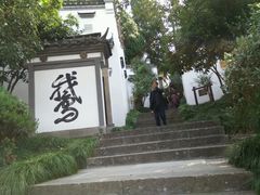 -梦姑塘文化公园