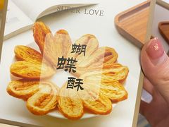 -黛汀烘焙DAINTY BAKERY(代字行合生汇店)