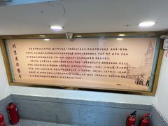 -奥华餐厅·老张记(台基厂店)