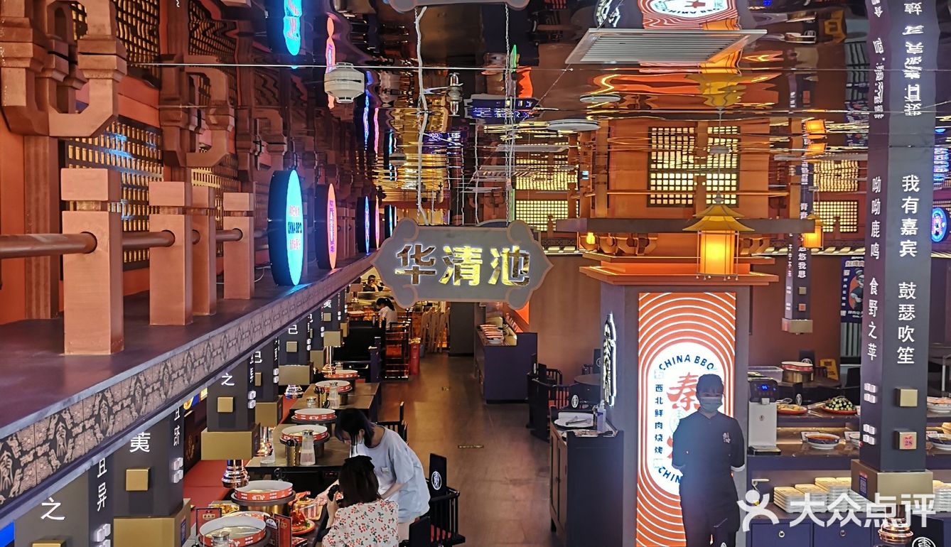 钟楼新开的秦炉烤肉！全部五折！冲呀