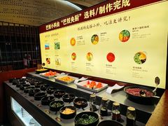 -巴奴毛肚火锅(悠唐购物中心店)