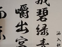 -苏州碑刻博物馆