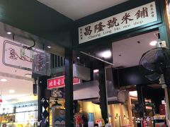 -香港十三座(宝山万达店)