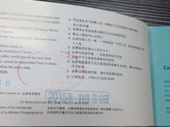 万达艾美酒店-重庆富力艾美酒店