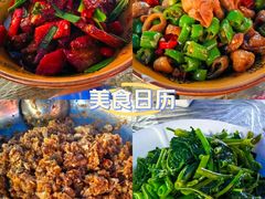 -老师傅餐馆(长沙店)