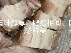 -陆稿荐观前街店