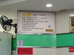 -荔林食店(西华路店)