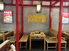-肖记公安牛肉鱼杂(田林路店)