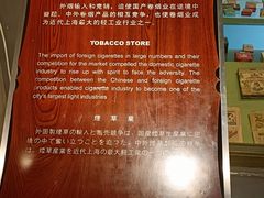 -上海城市历史发展陈列馆