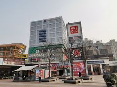 -证大大拇指广场(芳甸路店)