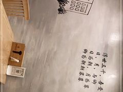 -正南齐北·老街糯米团(洪崖洞店)
