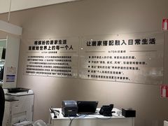 -NITORI 宜得利家居(上海中山公园龙之梦店)